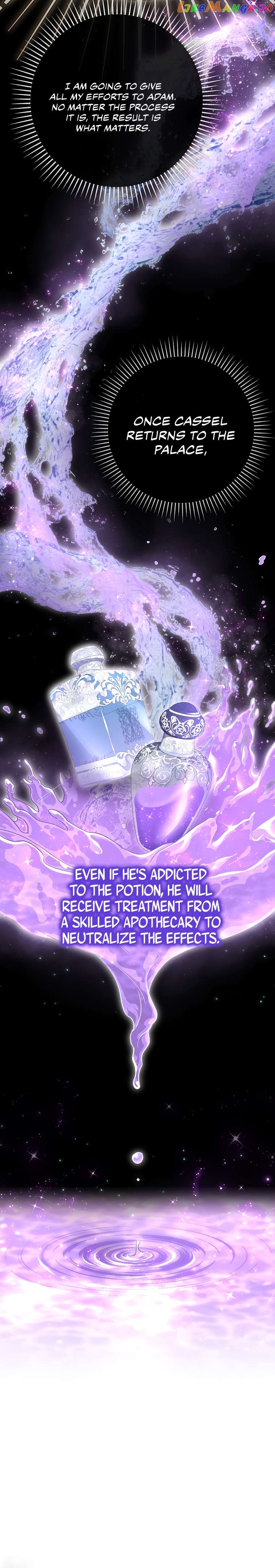 Trapped in a Game That Flopped Chapter 14 - page 17