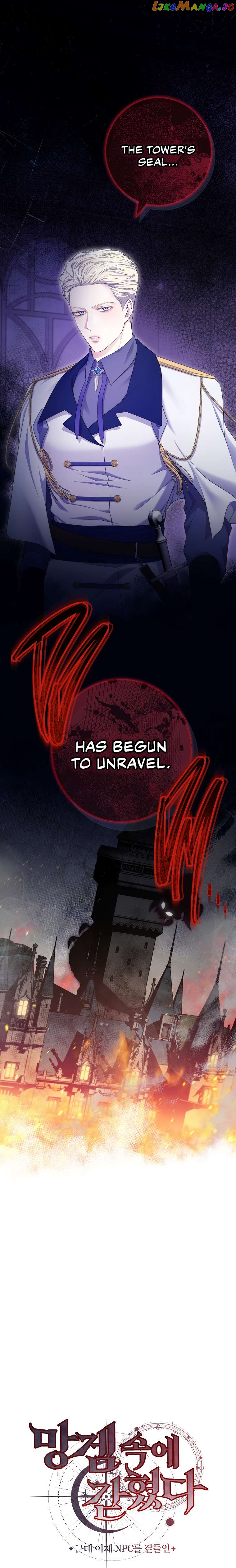 Trapped in a Game That Flopped Chapter 16 - page 22