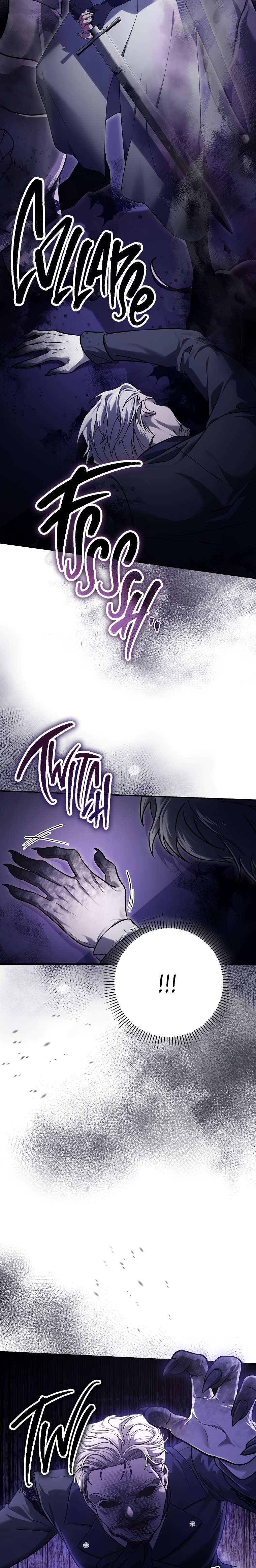 Trapped in a Game That Flopped Chapter 18 - page 16