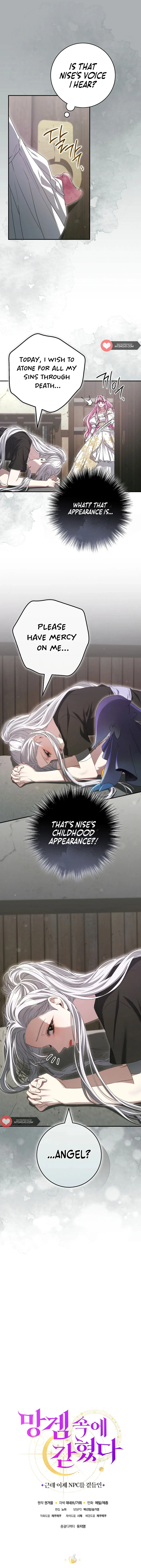 Trapped in a Game That Flopped Chapter 67 - page 14
