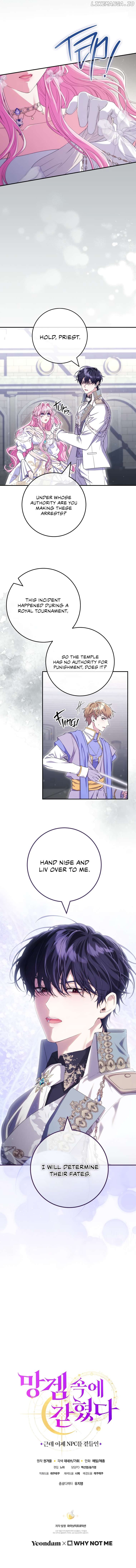 Trapped in a Game That Flopped Chapter 69 - page 44