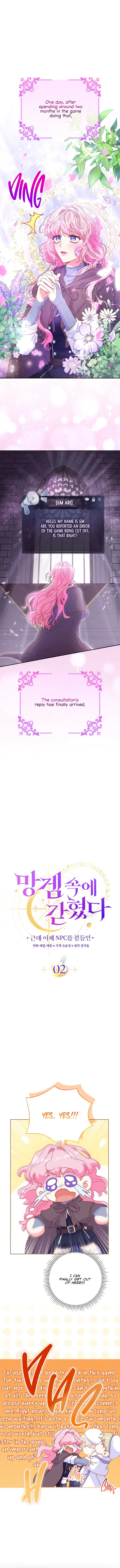 Trapped in a Game That Flopped Chapter 2 - page 7