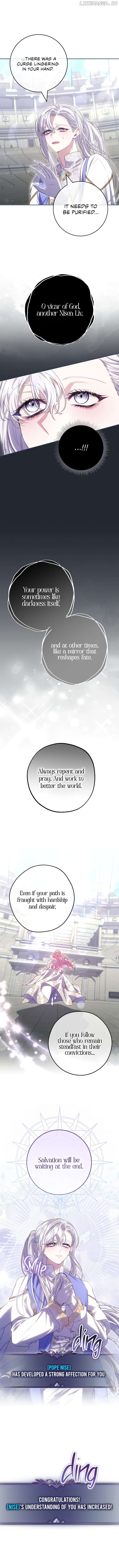 Trapped in a Game That Flopped Chapter 71 - page 32