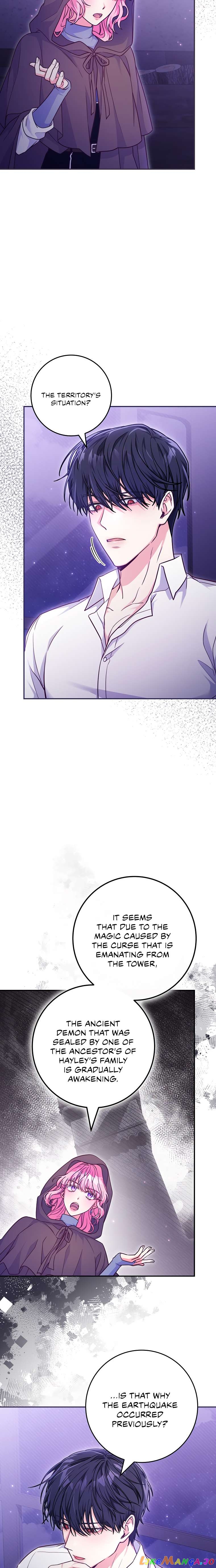 Trapped in a Game That Flopped Chapter 23 - page 7