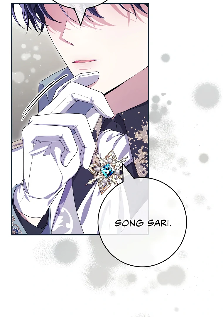 Trapped in a Game That Flopped Chapter 73 - page 14