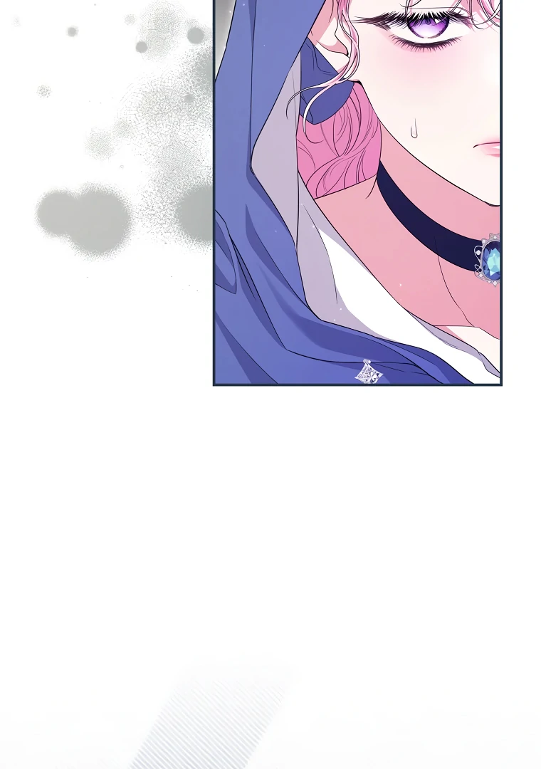Trapped in a Game That Flopped Chapter 74 - page 17
