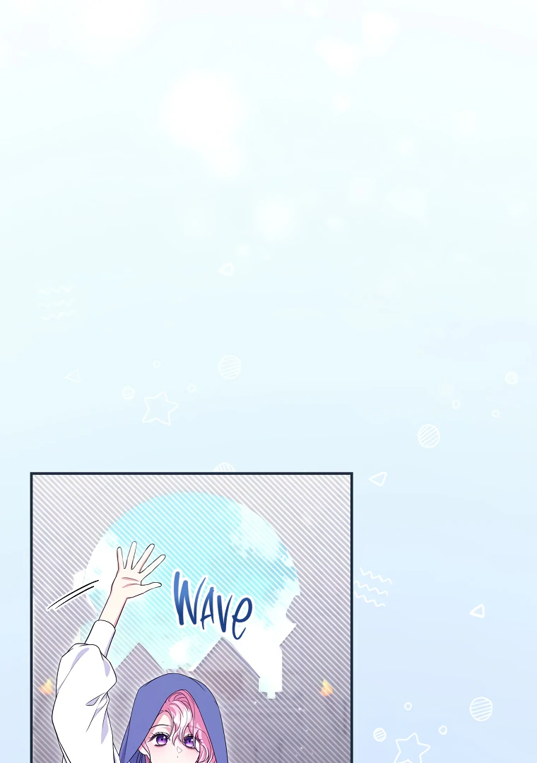 Trapped in a Game That Flopped Chapter 74 - page 57