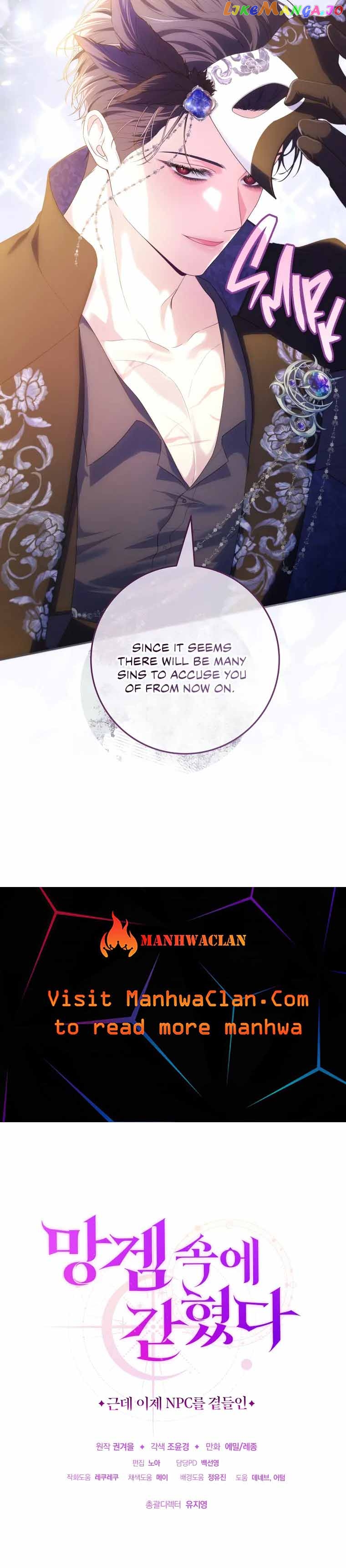 Trapped in a Game That Flopped Chapter 40 - page 31
