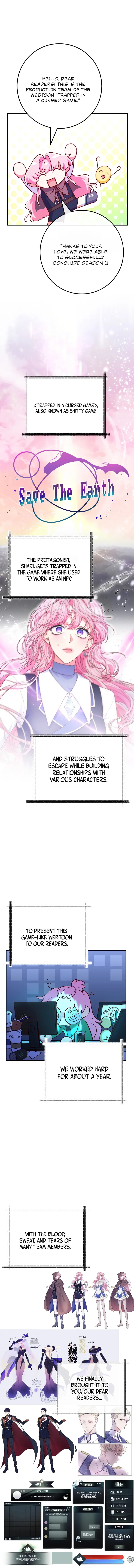 Trapped in a Game That Flopped Chapter 40.5 - page 1