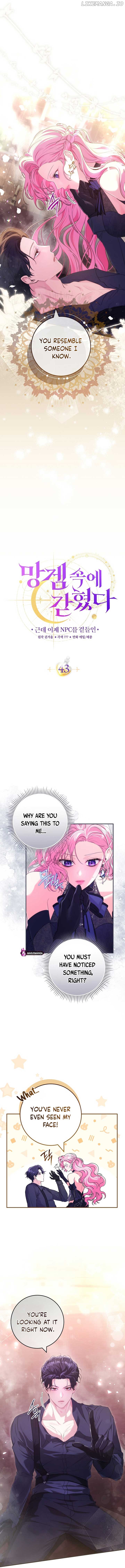 Trapped in a Game That Flopped Chapter 43 - page 4