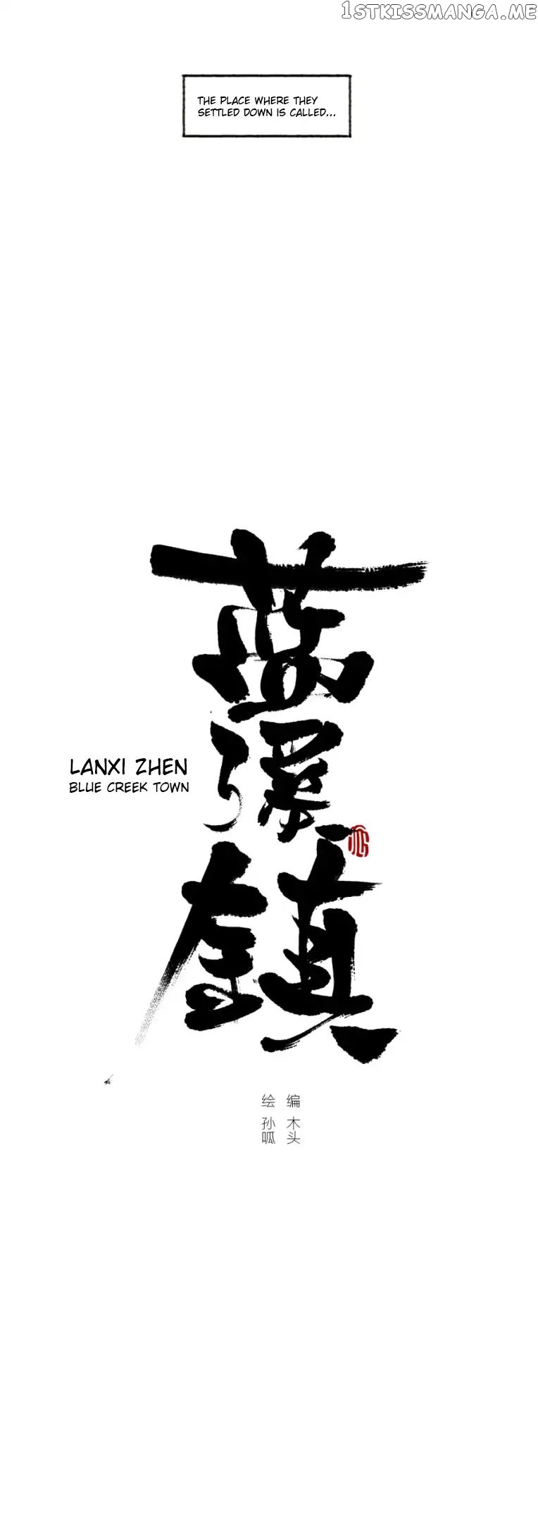 Lanxi Town chapter 1 - page 5