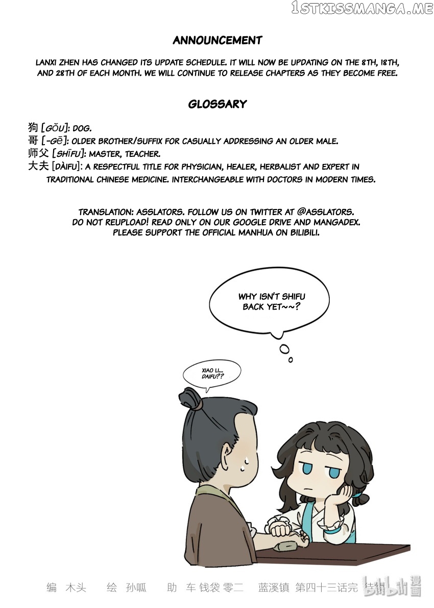 Lanxi Town chapter 43 - page 11