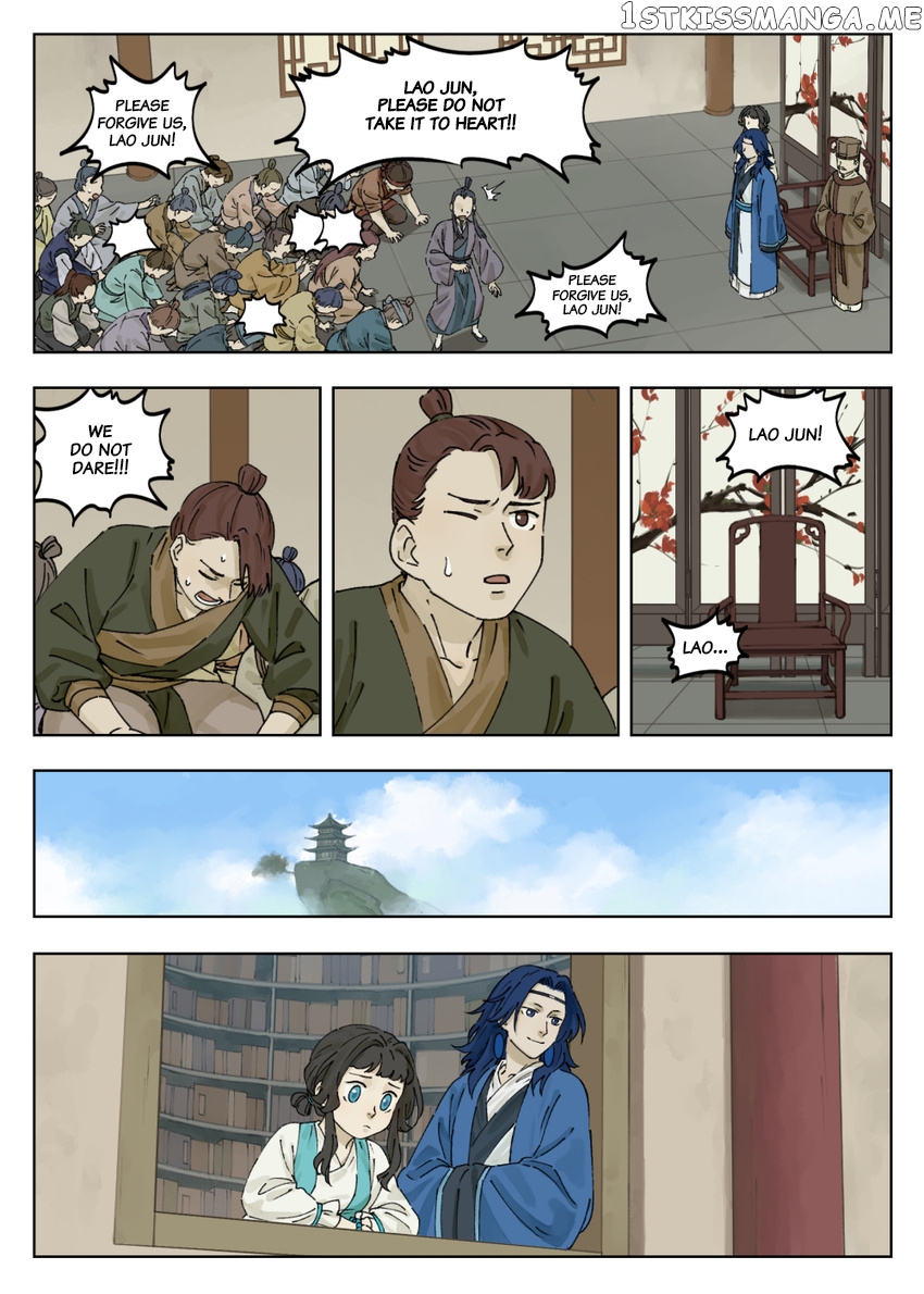 Lanxi Town chapter 39 - page 5