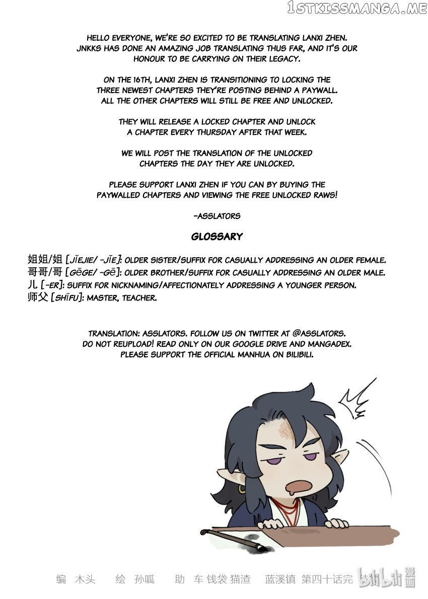 Lanxi Town chapter 40 - page 11
