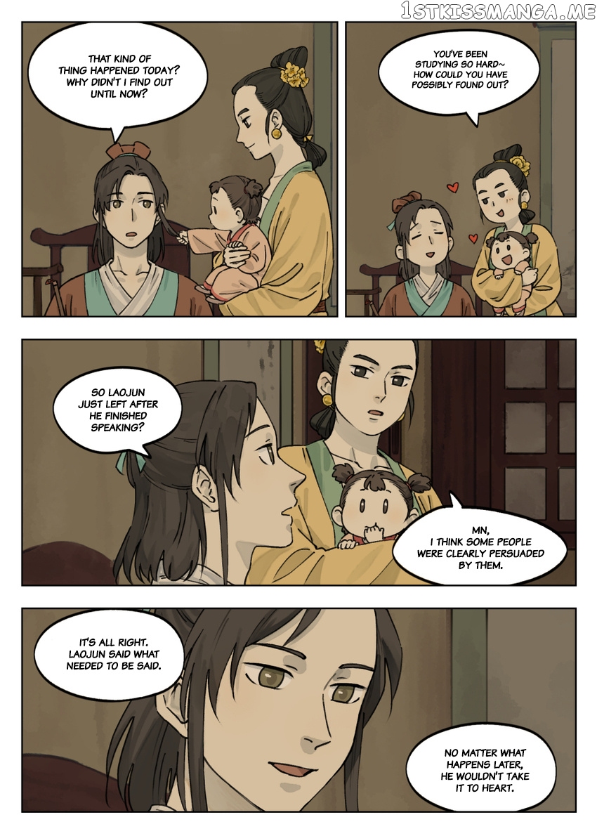 Lanxi Town chapter 40 - page 5