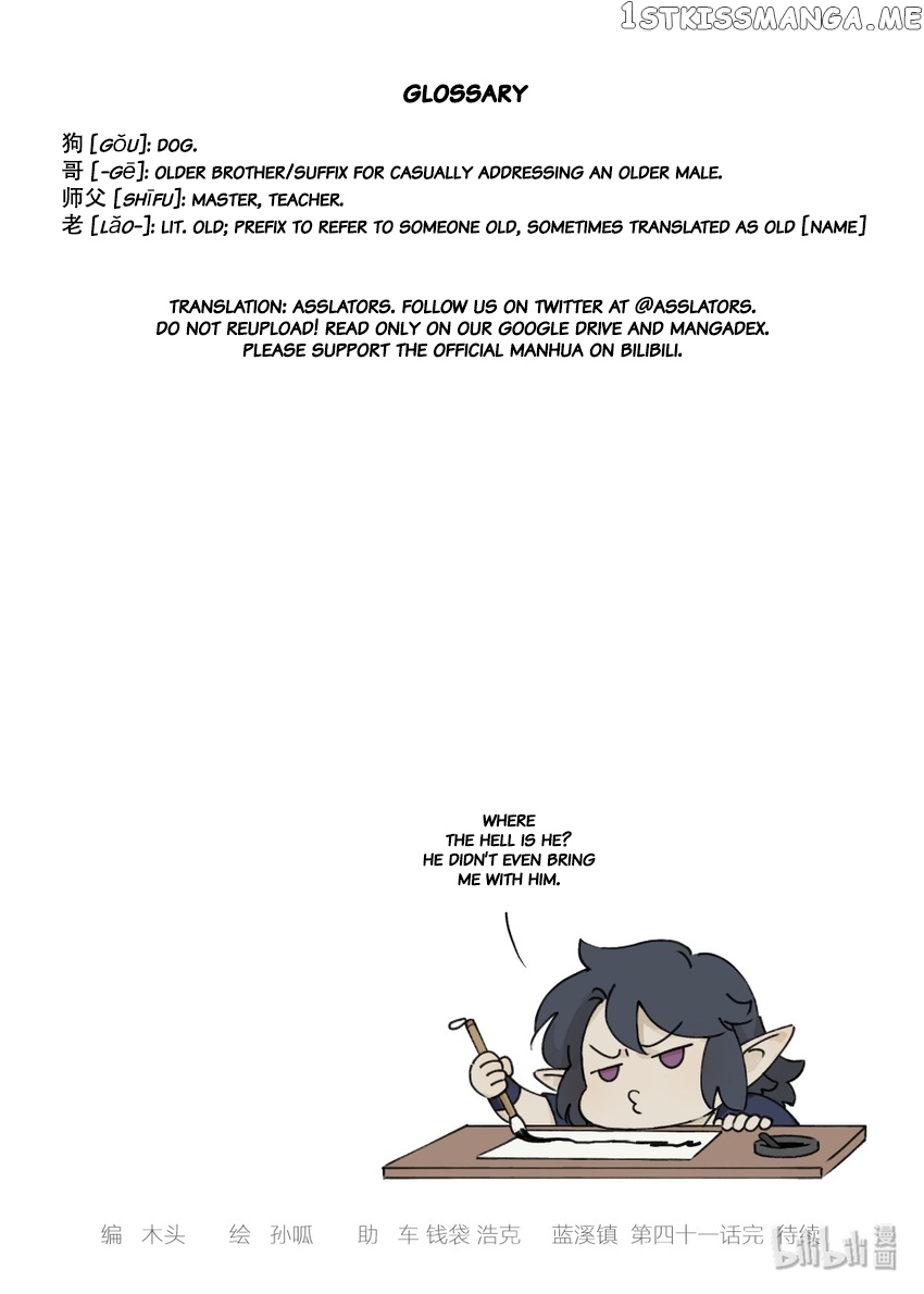 Lanxi Town chapter 41 - page 9