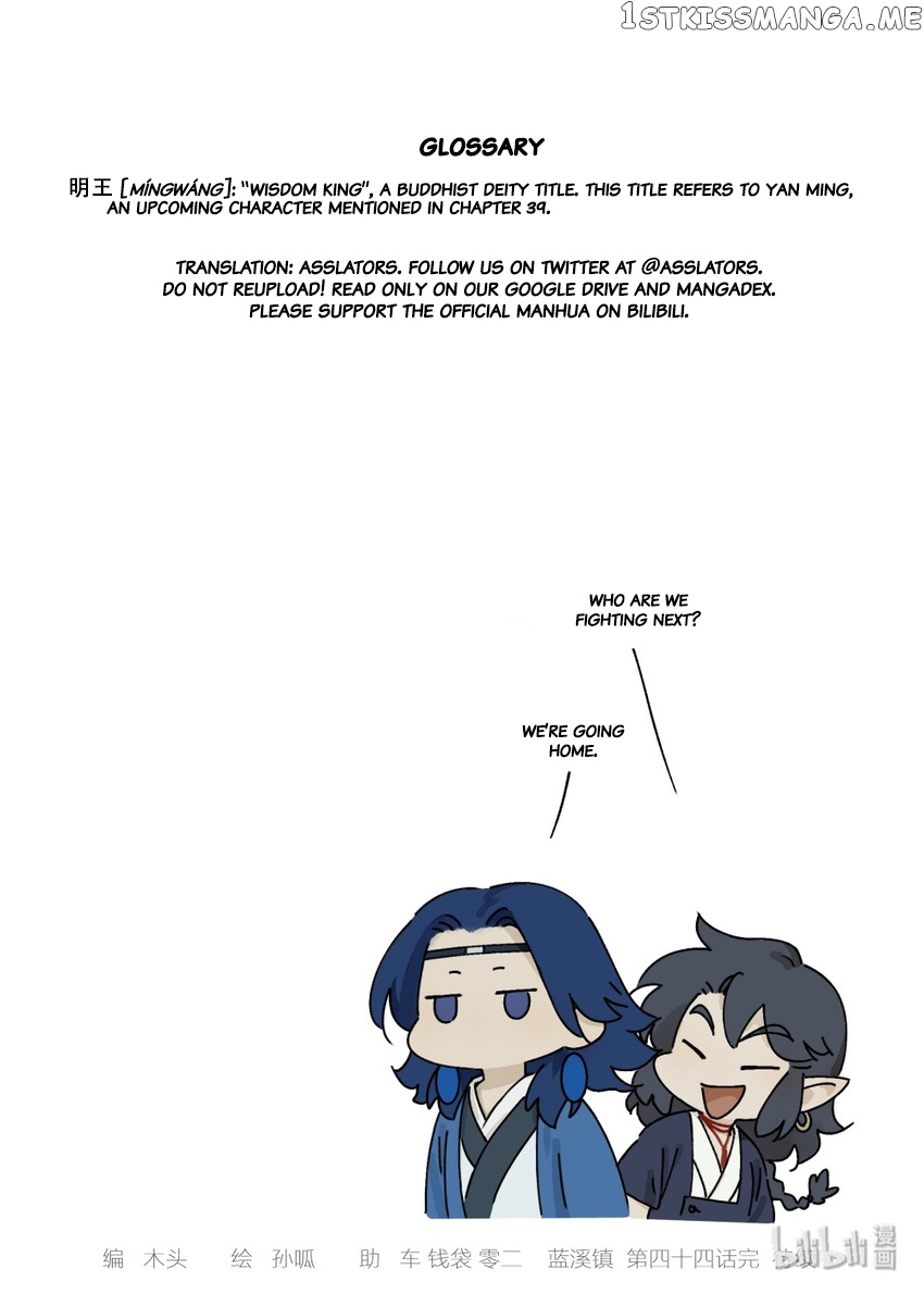 Lanxi Town chapter 44 - page 9