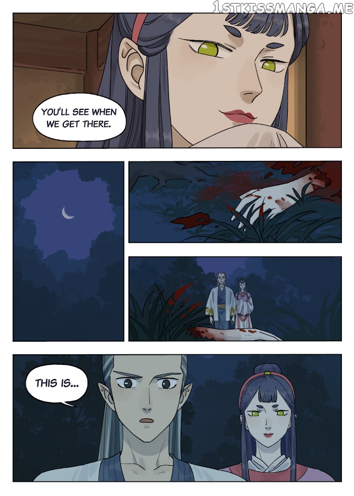 Lanxi Town chapter 76 - page 3