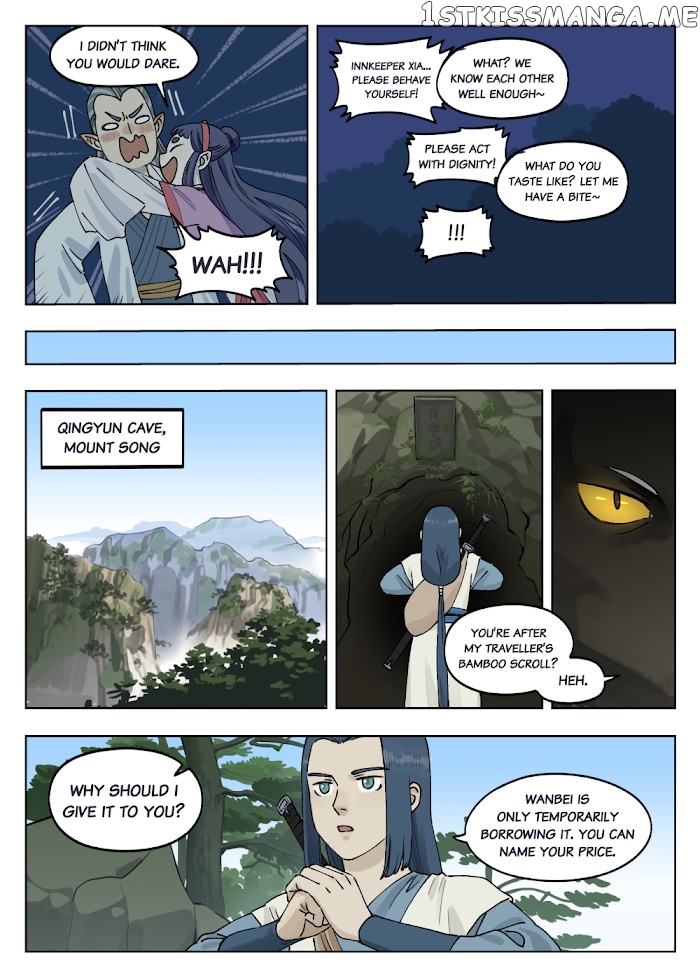 Lanxi Town chapter 76 - page 7