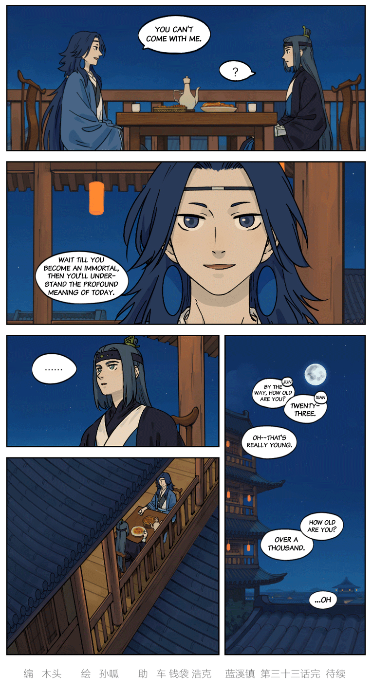 Lanxi Town chapter 33 - page 5