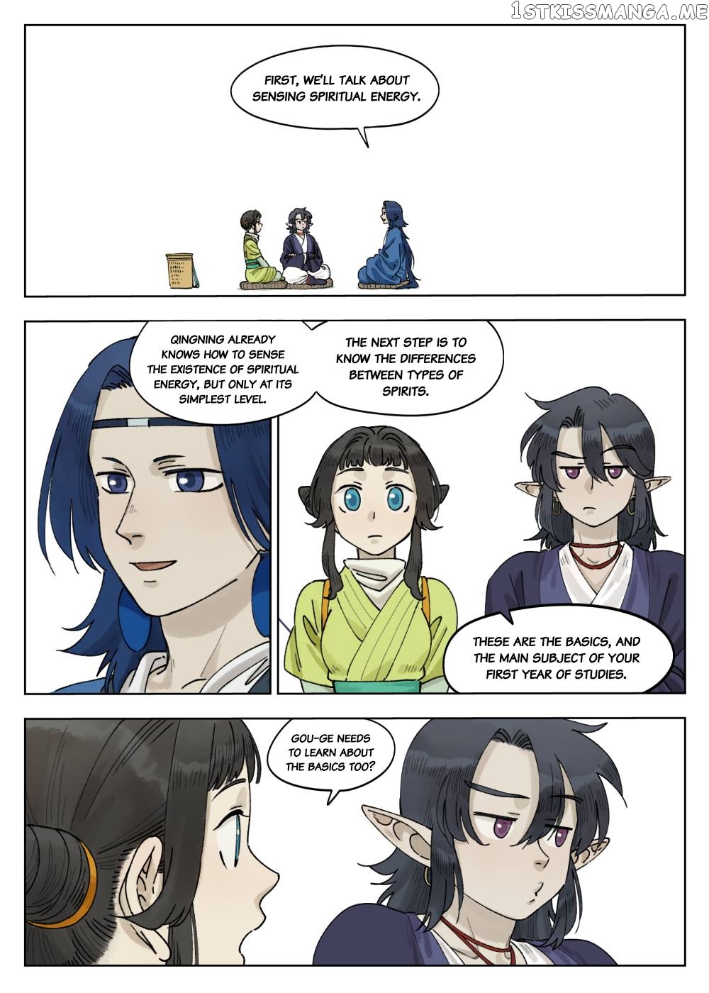 Lanxi Town chapter 67 - page 1