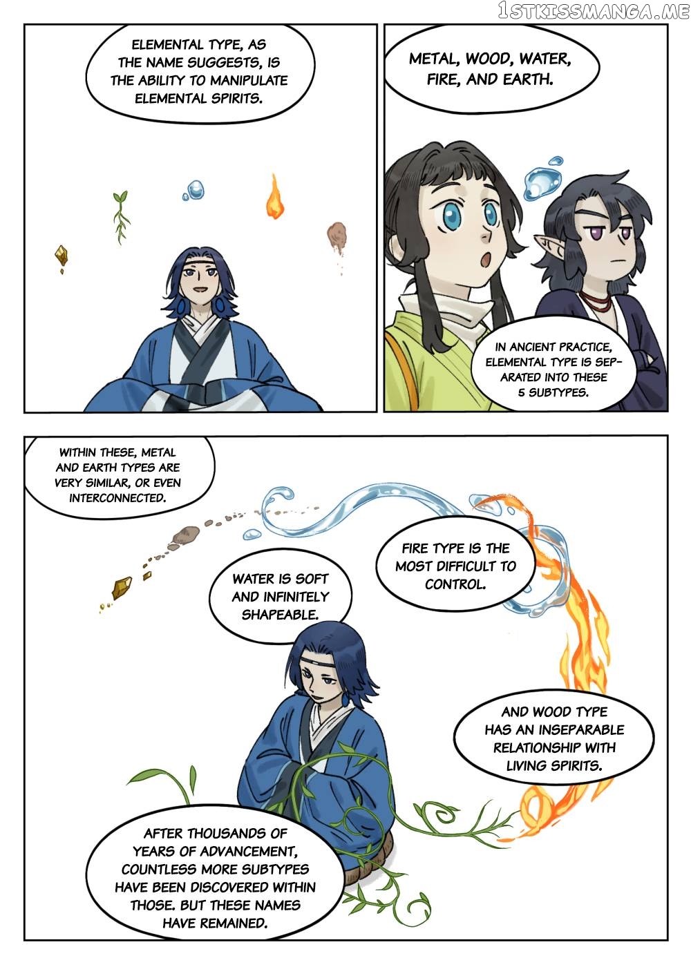 Lanxi Town chapter 67 - page 5