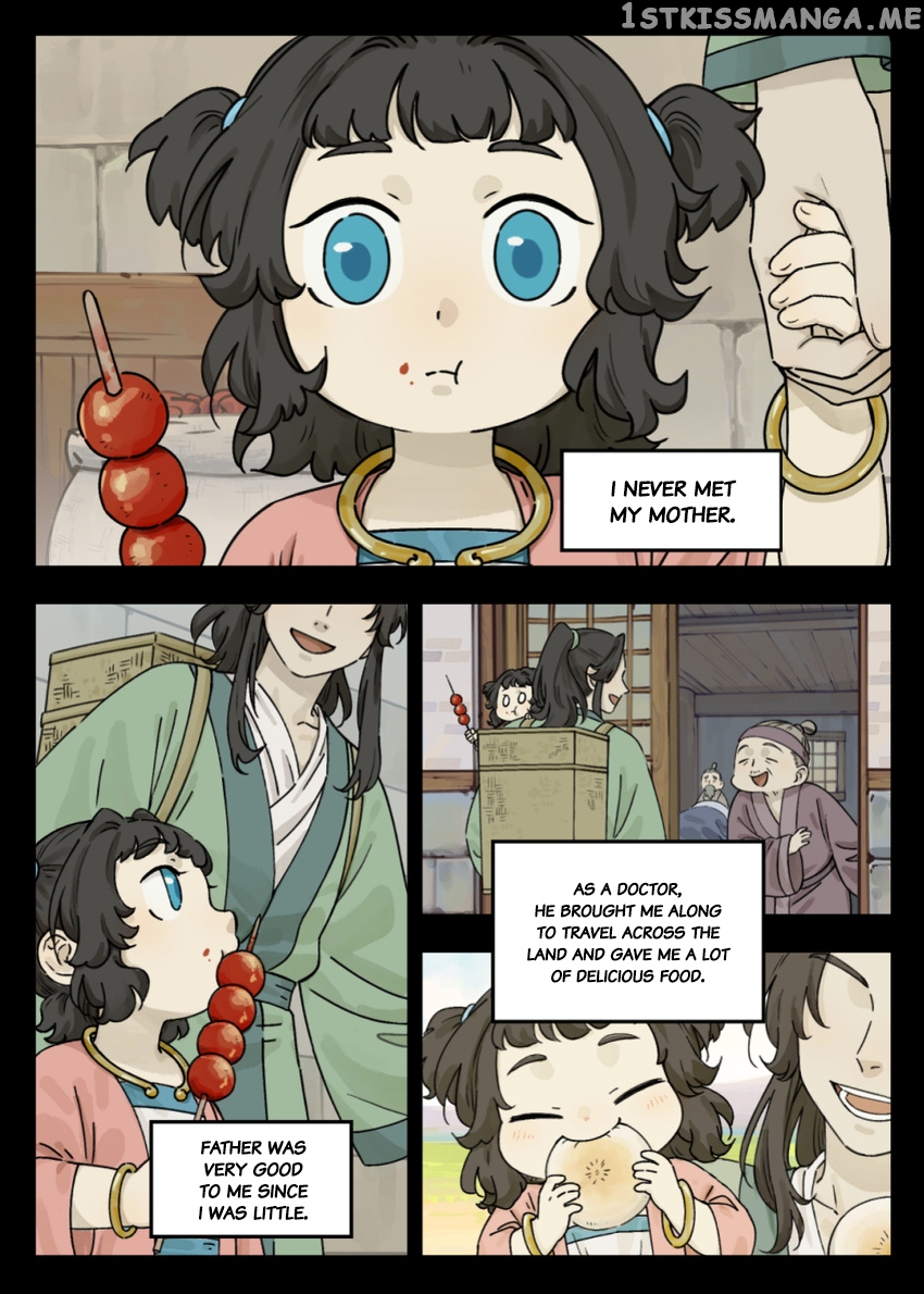 Lanxi Town chapter 46 - page 1