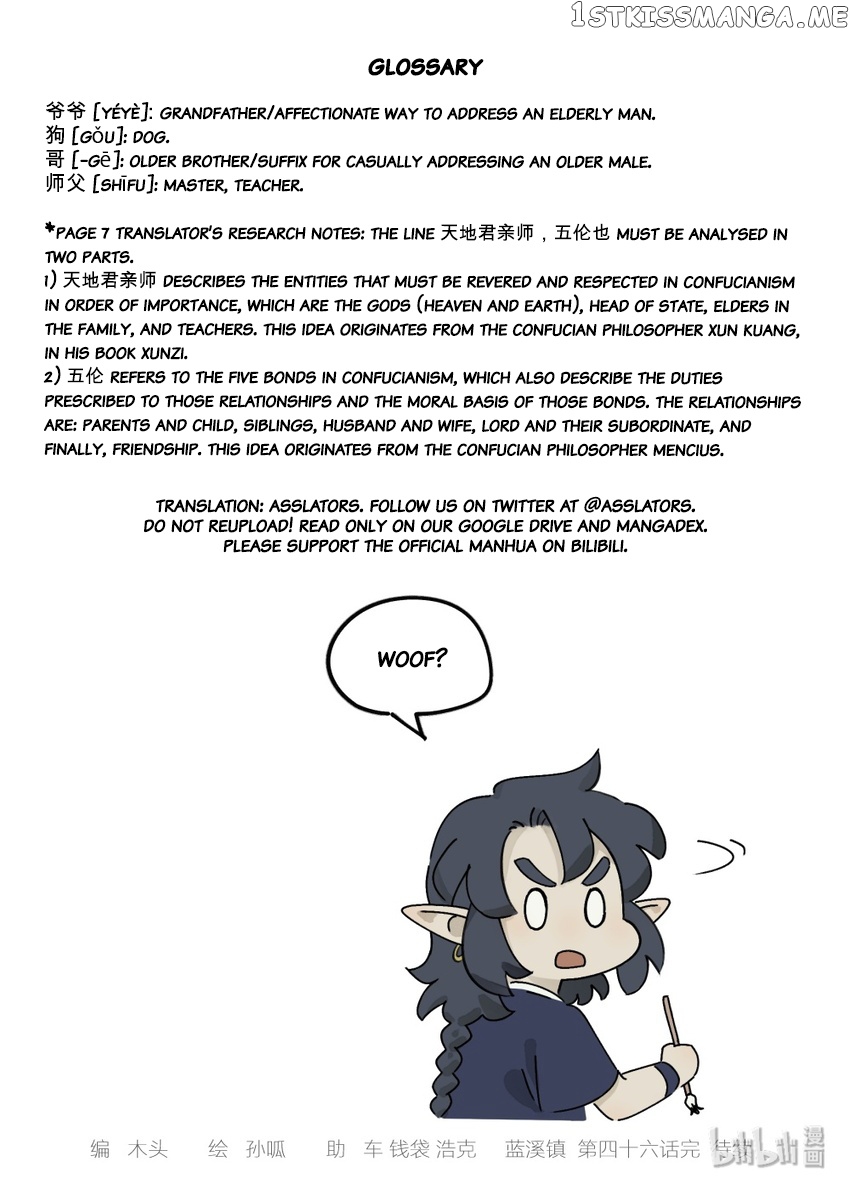 Lanxi Town chapter 46 - page 10