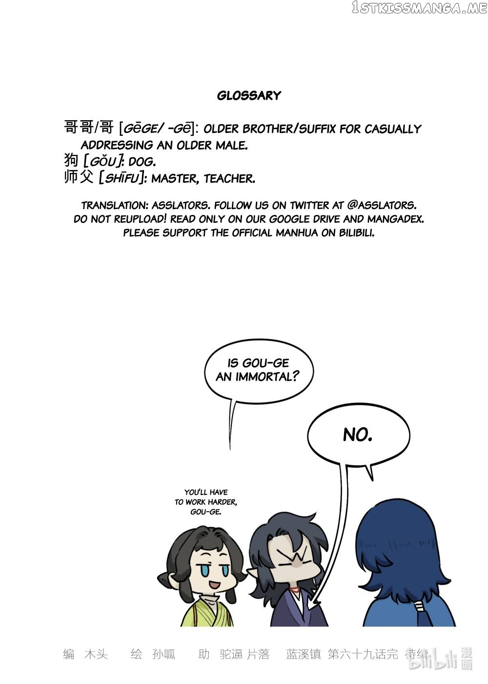 Lanxi Town chapter 69 - page 11