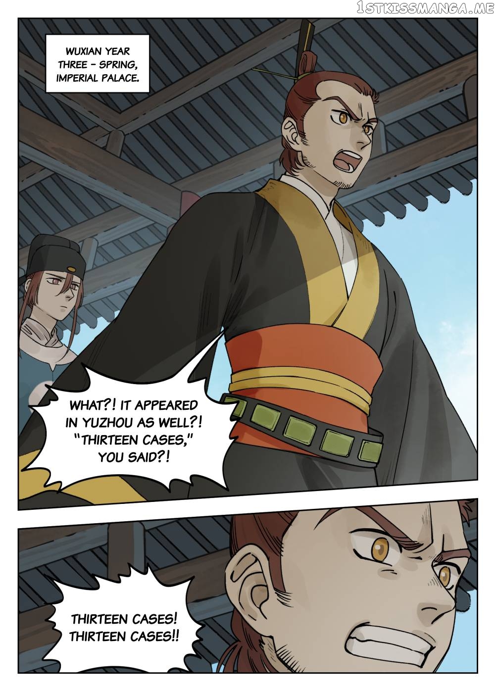 Lanxi Town chapter 70 - page 1