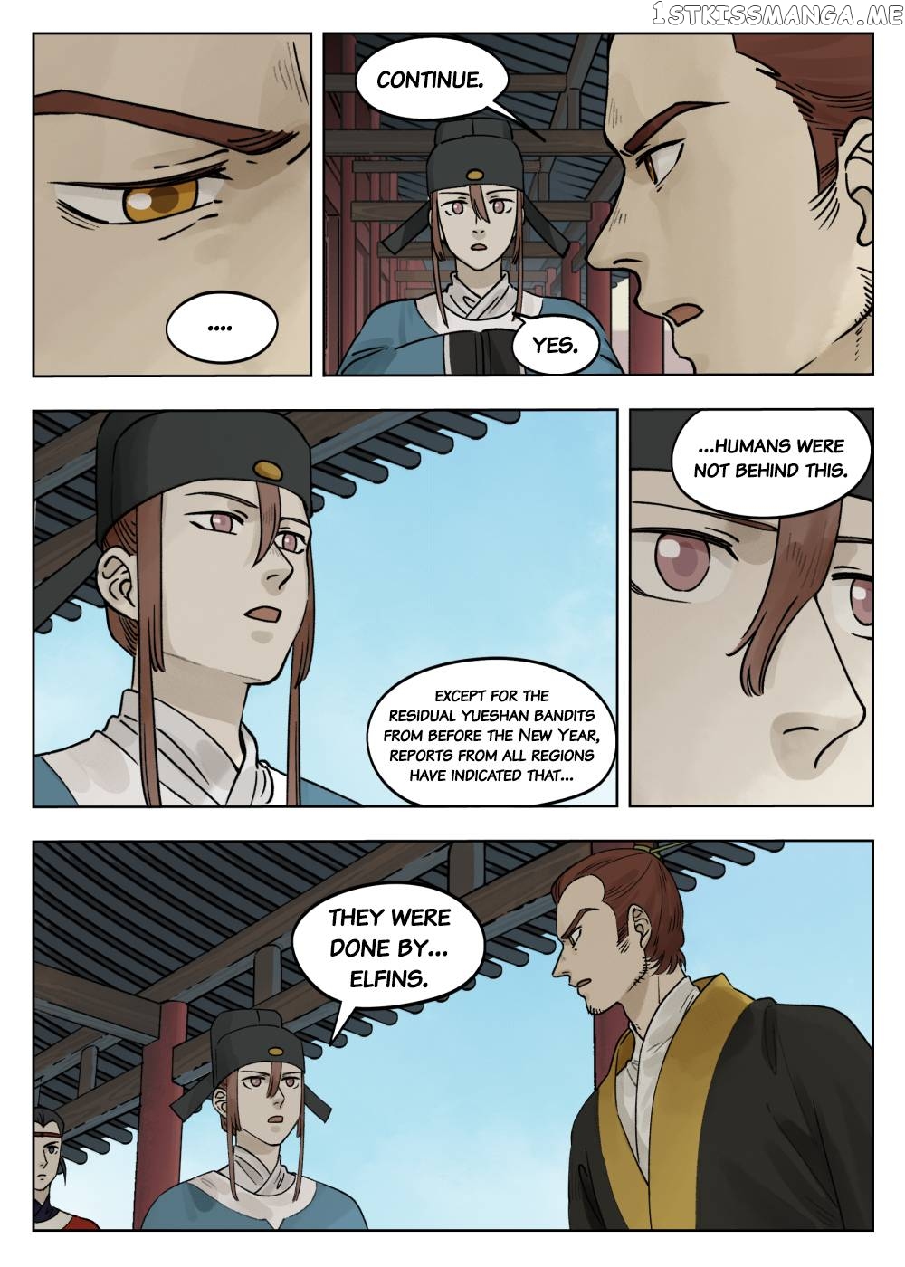 Lanxi Town chapter 70 - page 3