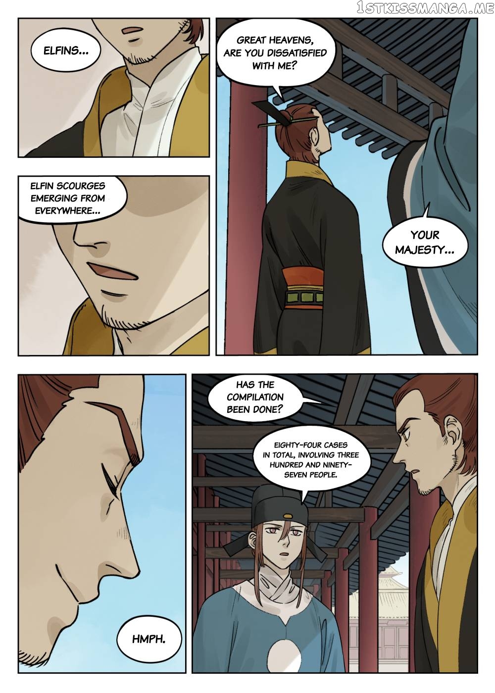Lanxi Town chapter 70 - page 4