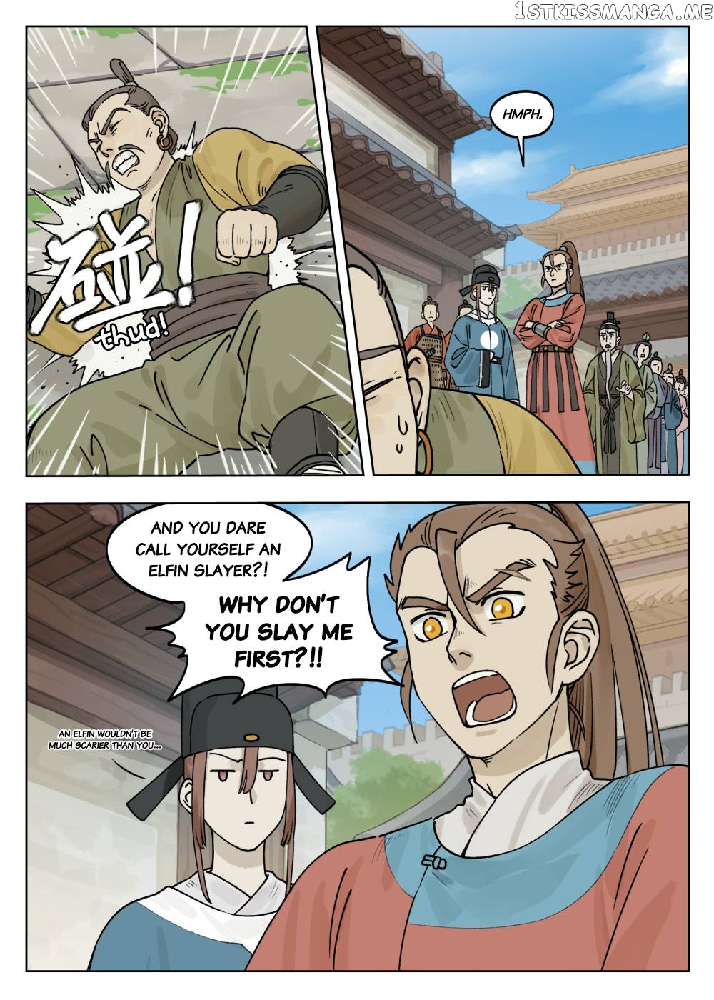 Lanxi Town chapter 71 - page 3