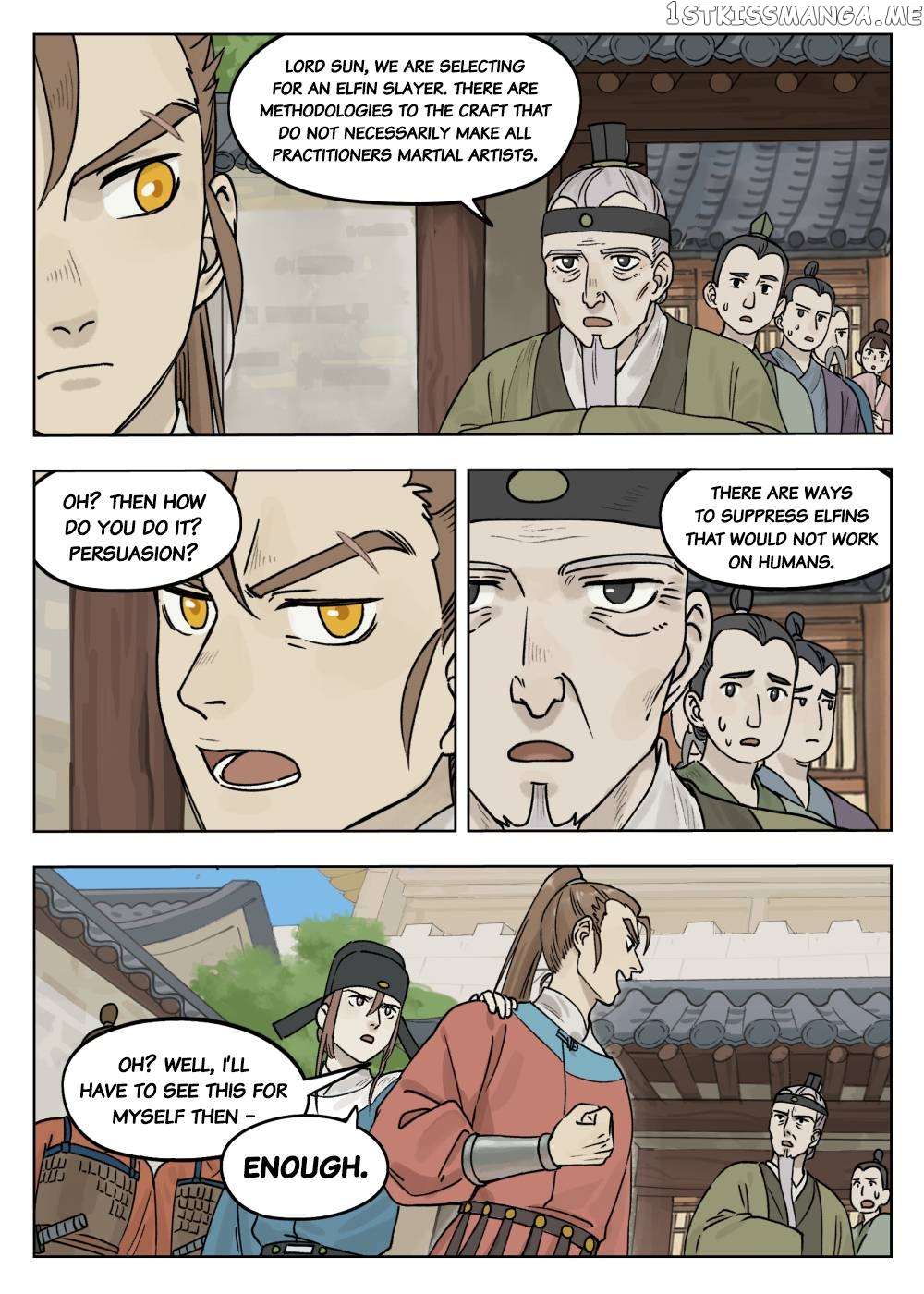 Lanxi Town chapter 71 - page 4