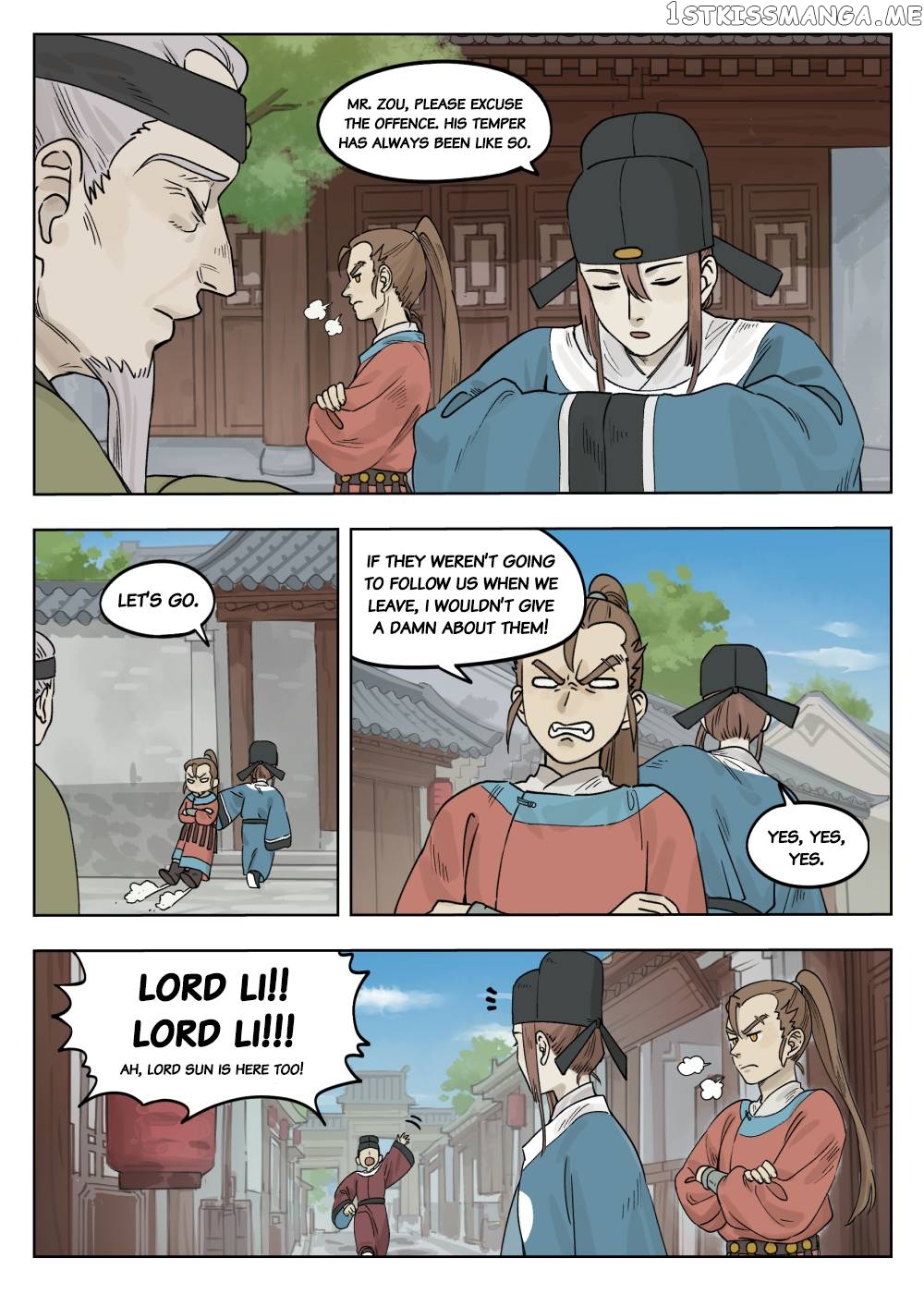 Lanxi Town chapter 71 - page 5
