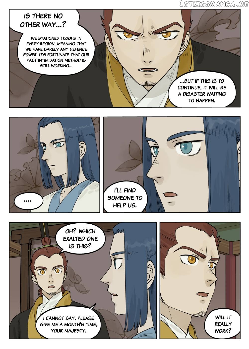 Lanxi Town chapter 72 - page 5