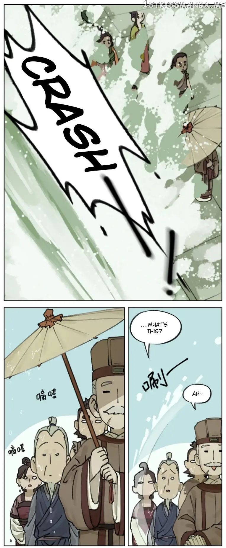 Lanxi Town chapter 5 - page 4