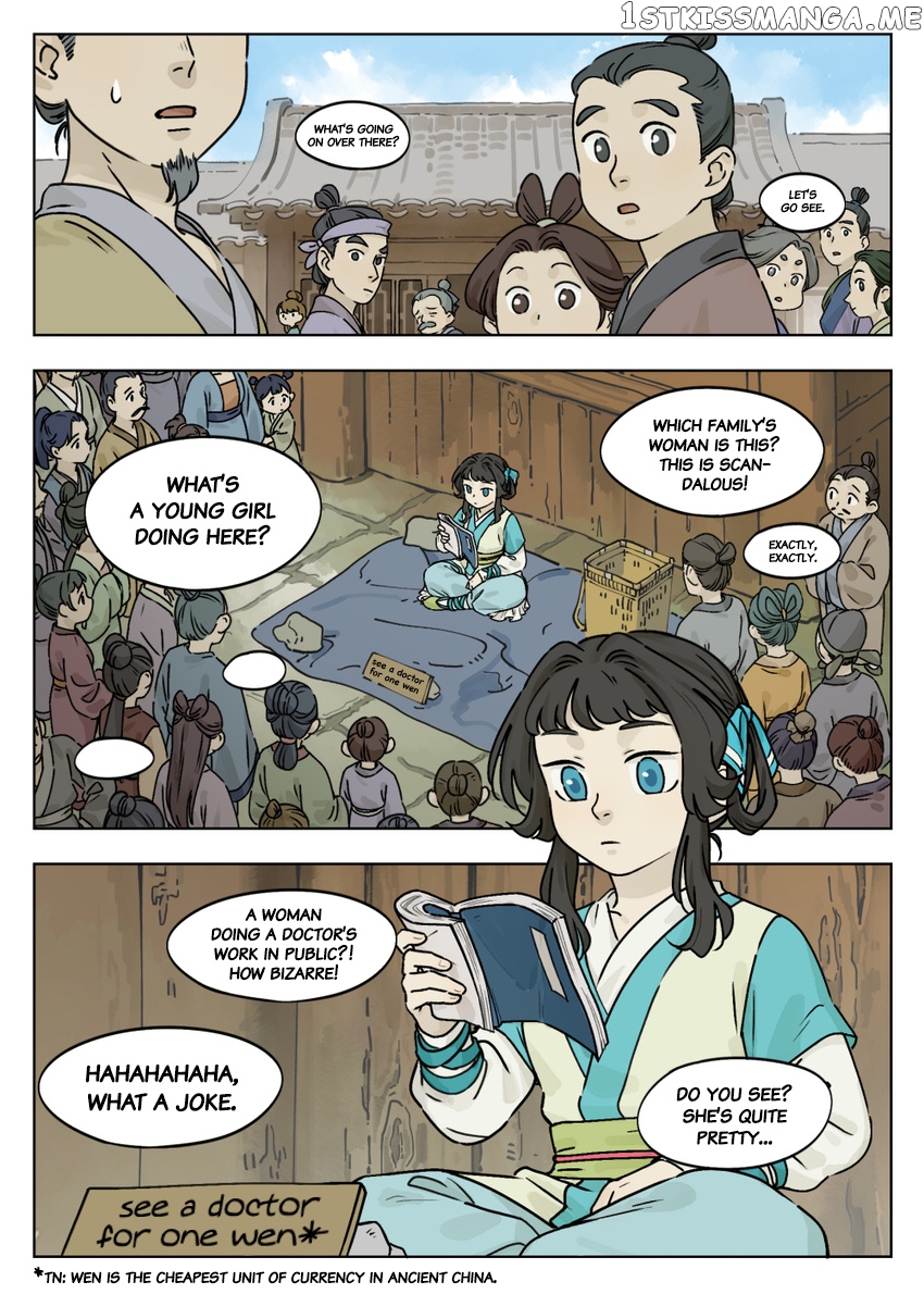 Lanxi Town chapter 50 - page 1