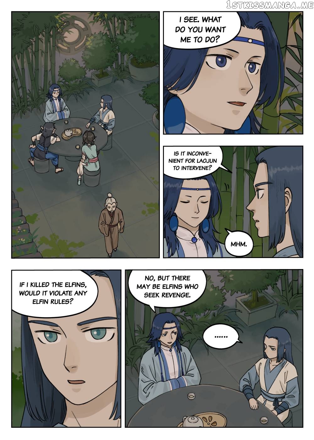 Lanxi Town chapter 74 - page 1