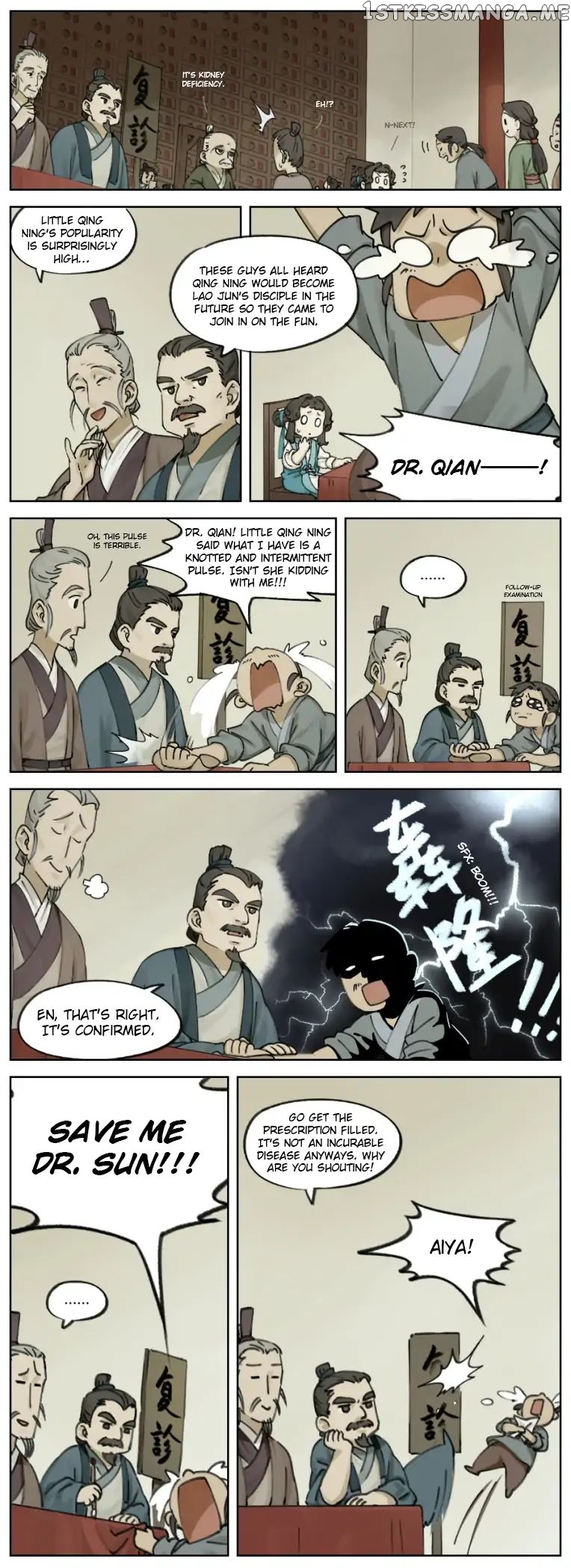 Lanxi Town chapter 6 - page 2