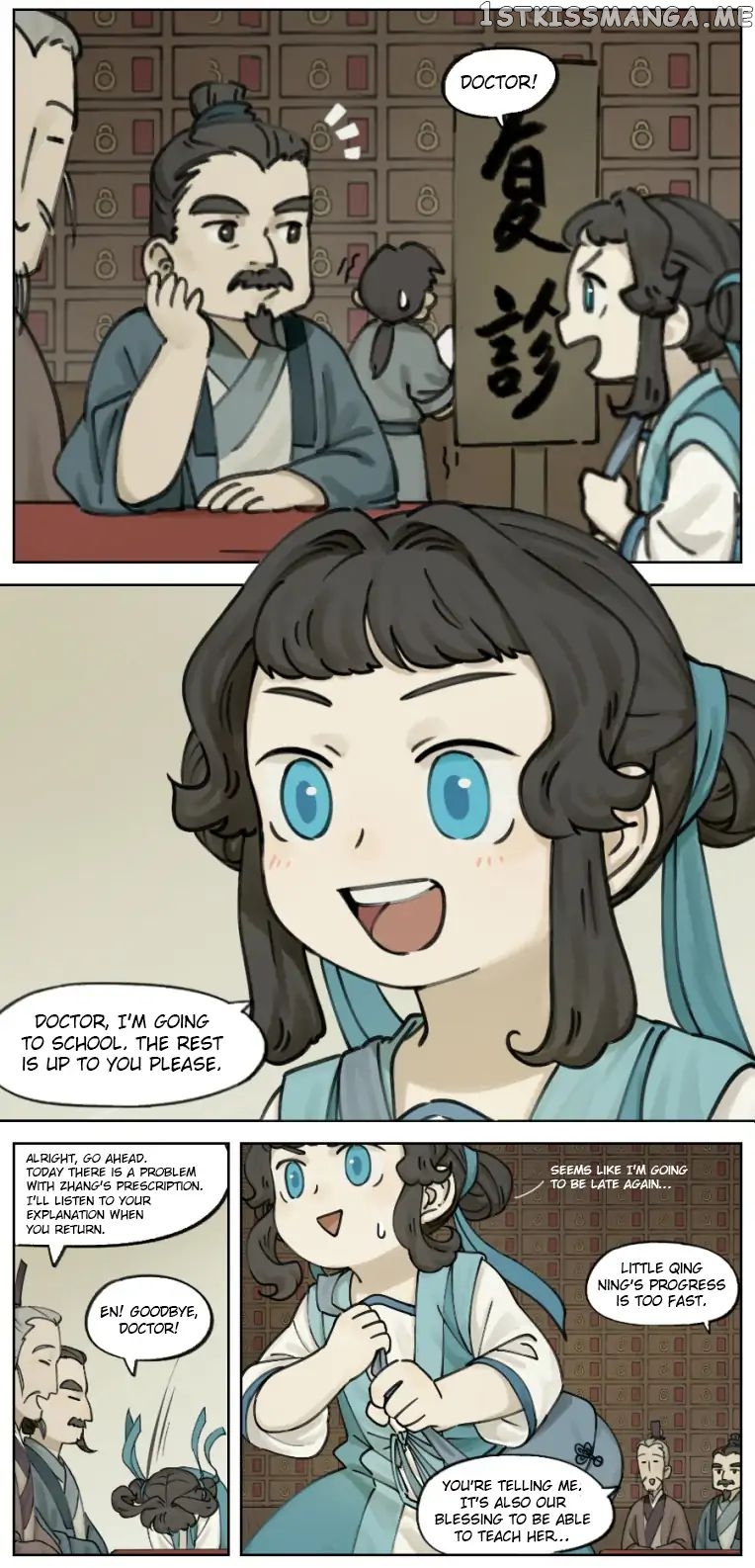 Lanxi Town chapter 6 - page 3