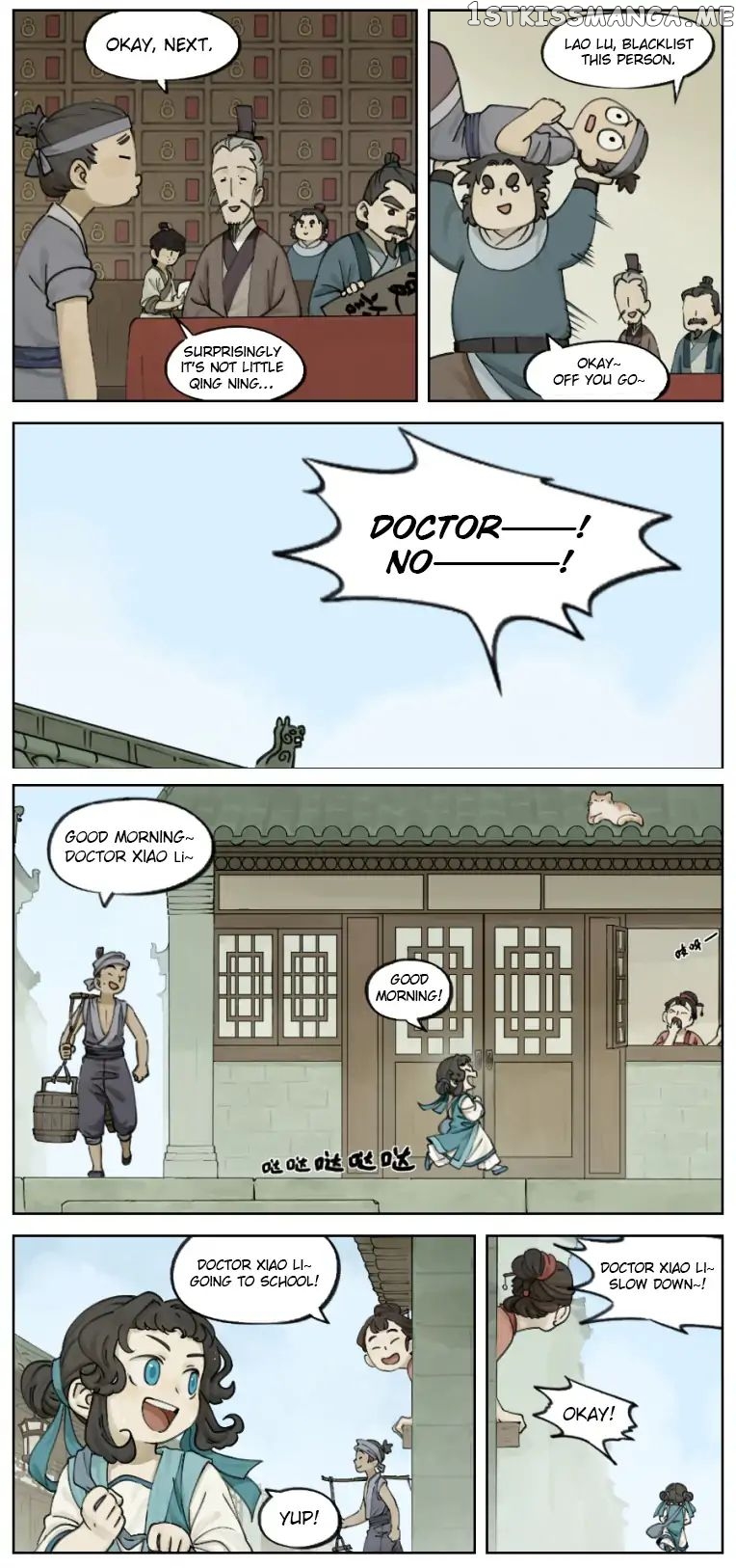 Lanxi Town chapter 6 - page 4
