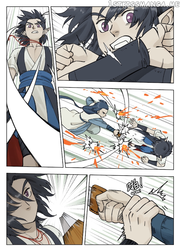 Lanxi Town chapter 75 - page 5