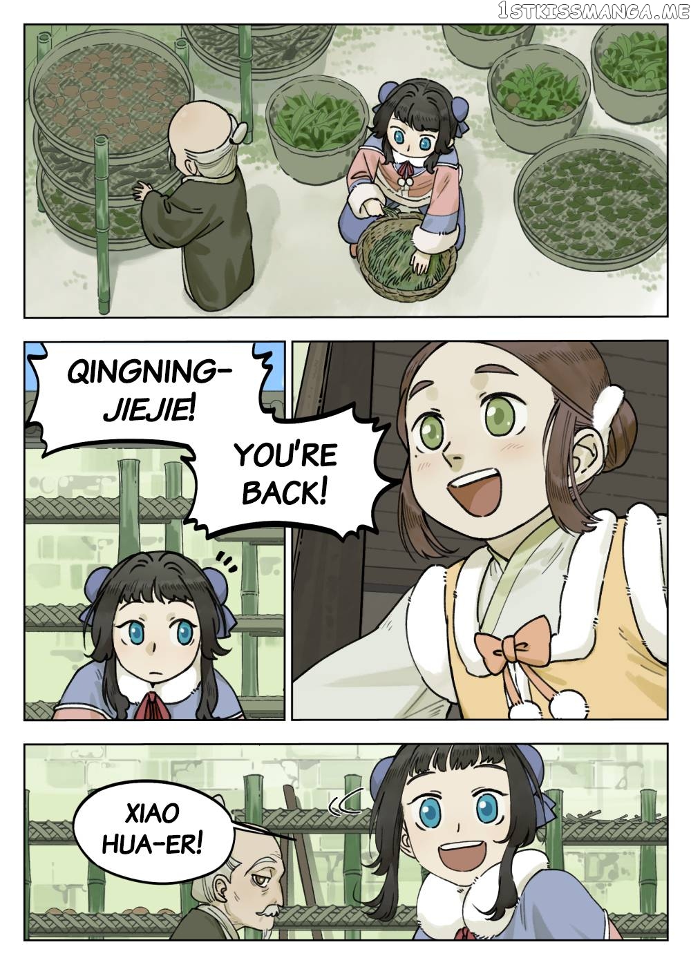 Lanxi Town chapter 65 - page 1