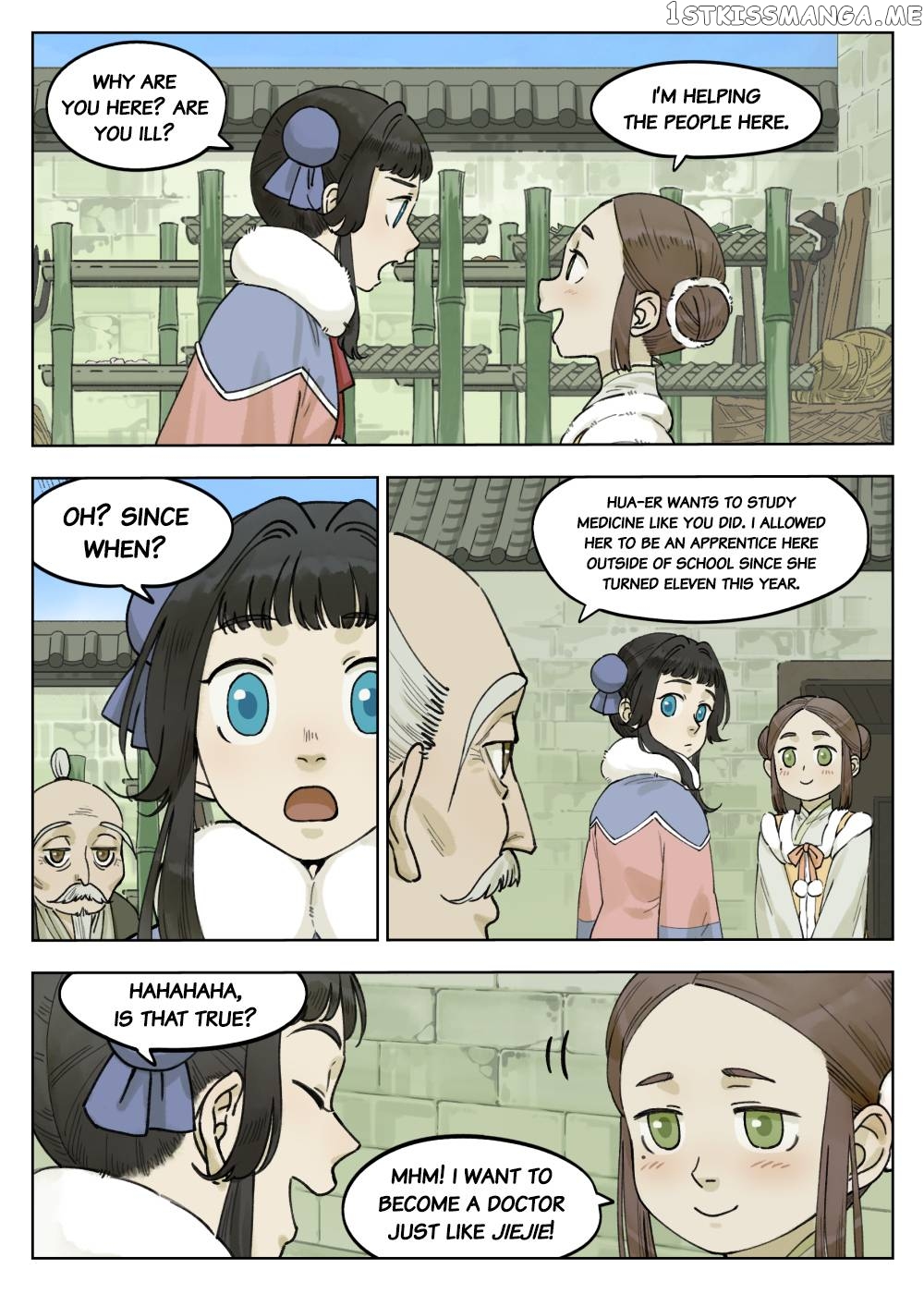 Lanxi Town chapter 65 - page 2