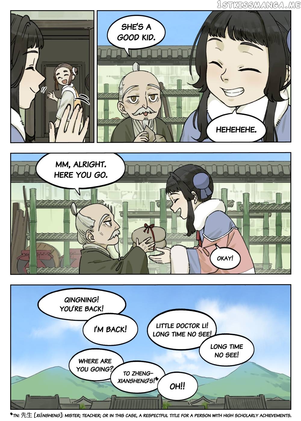 Lanxi Town chapter 65 - page 4