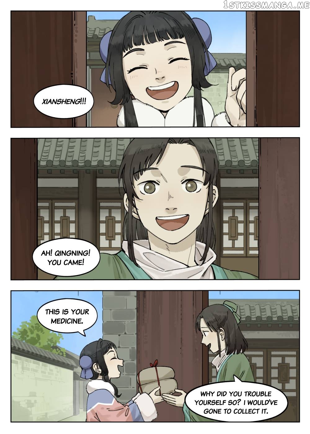 Lanxi Town chapter 65 - page 5