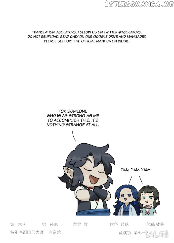 Lanxi Town chapter 78 - page 11