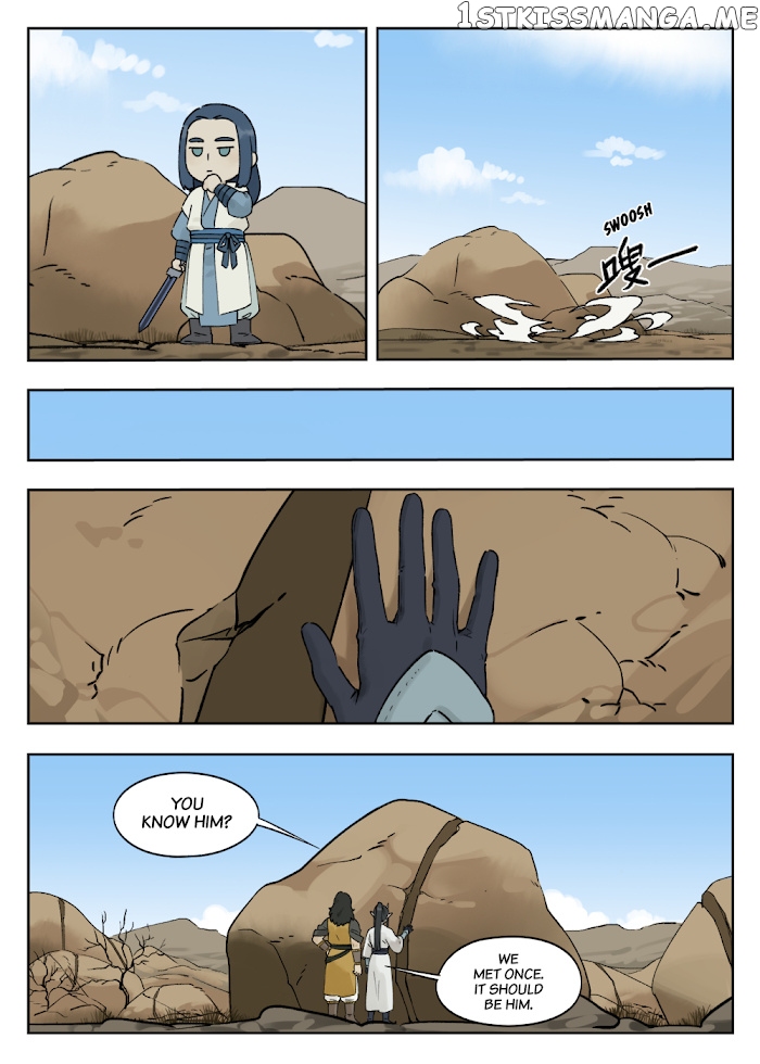 Lanxi Town chapter 78 - page 6