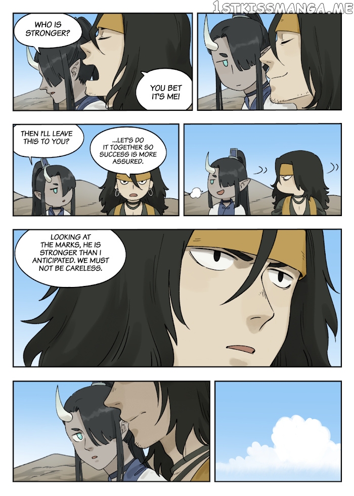 Lanxi Town chapter 78 - page 7